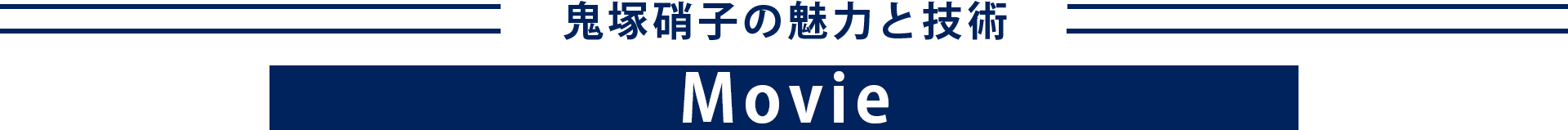 Movie Title (PC)